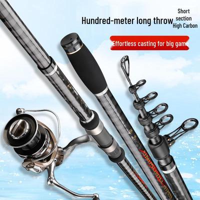Ультрапортативное карбоновое удилище для заброса с катушкой (sturgeon casting rod): Легкий, Сверхпрочный Набор Удилищ для Дальнего Морского Заброса
