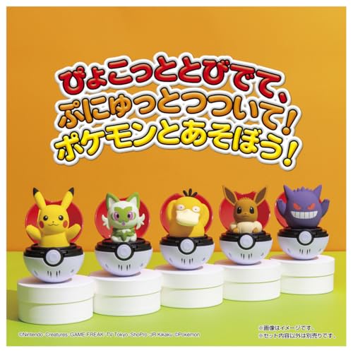 TAKARA TOMY Pokémon Pyokopunyu Eevee [Japan Toy Awards 2025 Variety Category Excellence Award]