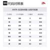 Anta Divine Speed 9 Нескользящие, Износостойкие, Дышащие Низкие Повседневные Кроссовки Женские Белые Розовые 122447718-1
