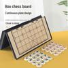 Portable Magnetic Chinese Chess Set for Kids – Folding Chessboard & Magnet Pieces