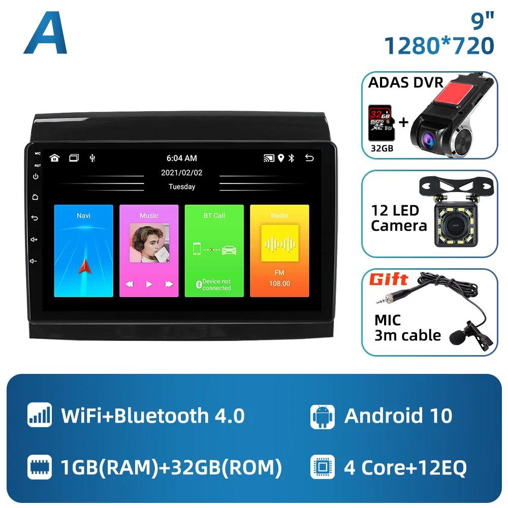Автомобильное радио для Fiat Ducato 2007-2015 Citroen Jumper Peugeot Boxer 2011-2015 2 Din Android Мультимедиа Стерео Carplay Авторадио GPS