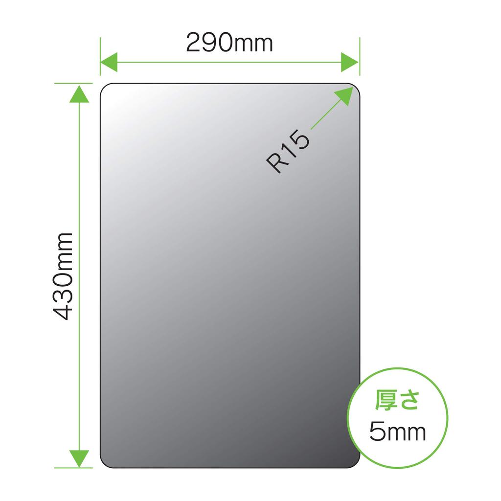 [Эксклюзив для Amazon.co.jp] Topre Corporation Зеркало, Серебристое, 43 x 29 x 0,5 см (Внешние размеры), Небьющееся безопасное зеркало с магнитом, ASF-4329MG