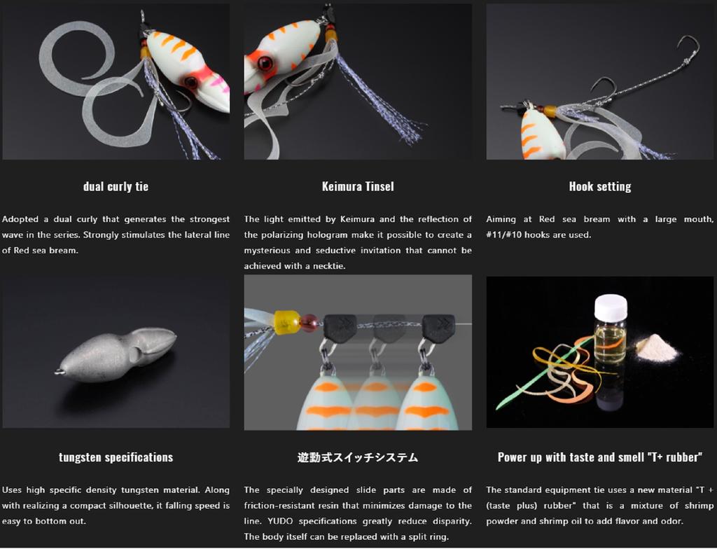 Jackall Bin Bin Switch TG Tungsten 60 грамм Ultra Keimura (1333)