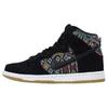 Чехол на сиденье Dunk High Premium SB 313171-030