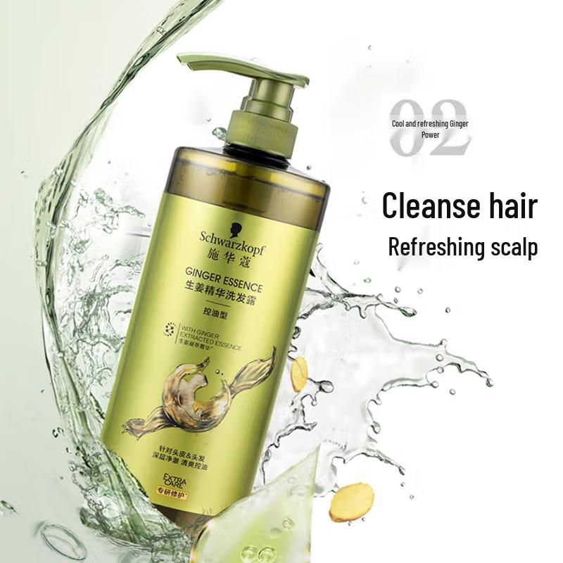 Шампунь для контроля жирности с имбирной эссенцией Schwarzkopf