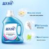 Blue Moon Deep Clean Laundry Detergent (Natural Fragrance)
