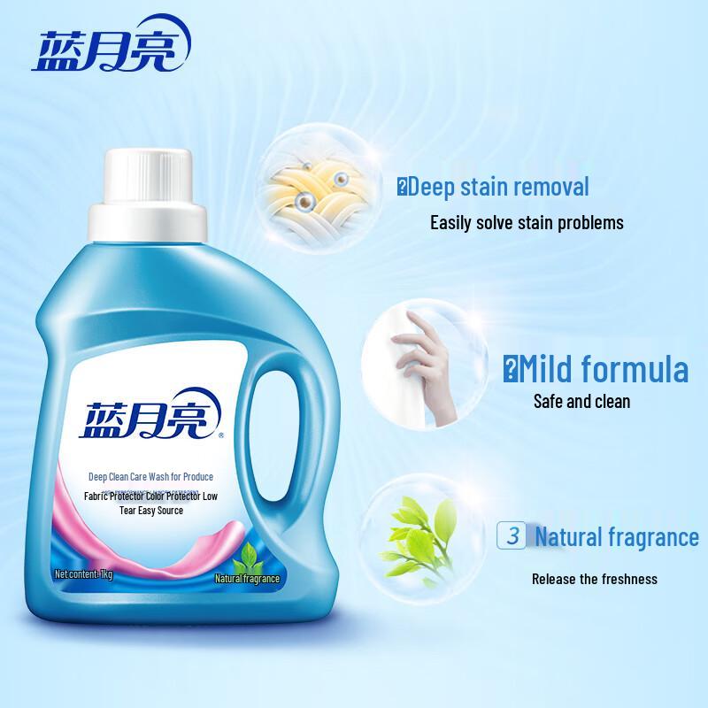 Blue Moon Deep Clean Laundry Detergent (Natural Fragrance)