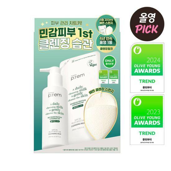 Make P:REM Cleansing Milk 200ml Special (+200ml Refill + Sponge)