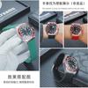 Для TUDOR Black Bay 1958 M79030 M79230/79220 M7939G1 Мягкий силиконовый ремешок для часов Изогнутый резиновый ремешок Водонепроницаемый ремешок 20 22 мм