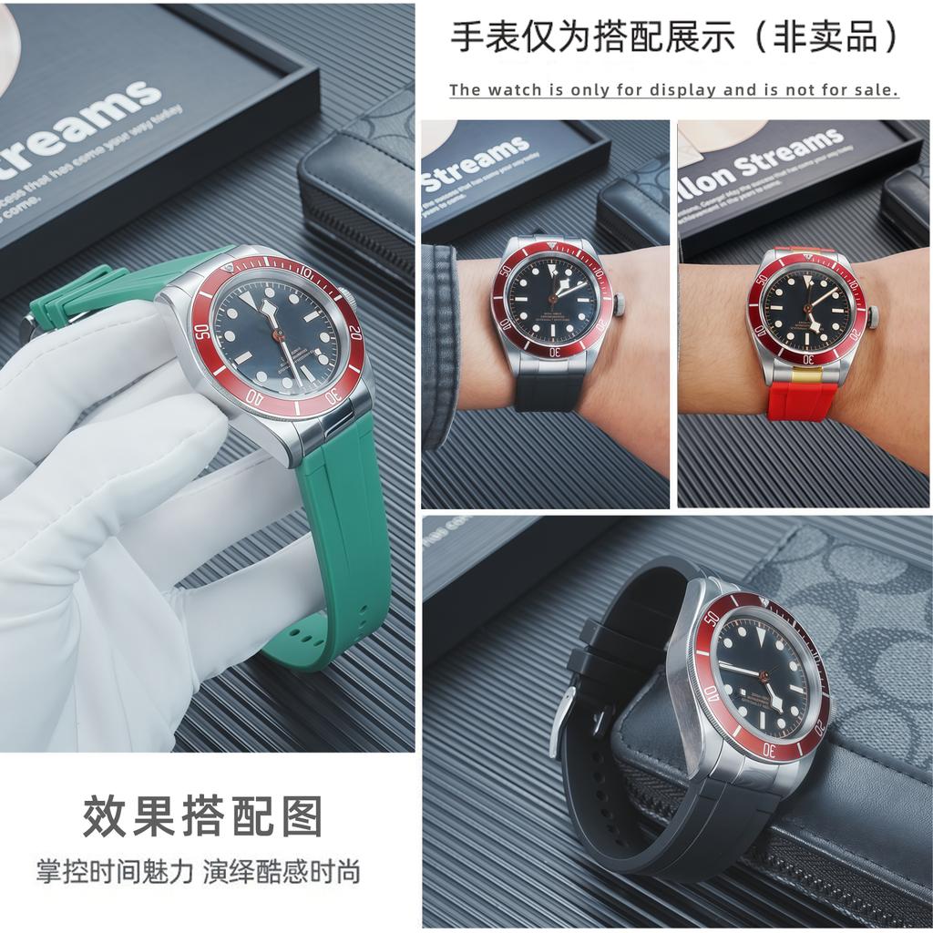 Для TUDOR Black Bay 1958 M79030 M79230/79220 M7939G1 Мягкий силиконовый ремешок для часов Изогнутый резиновый ремешок Водонепроницаемый ремешок 20 22 мм