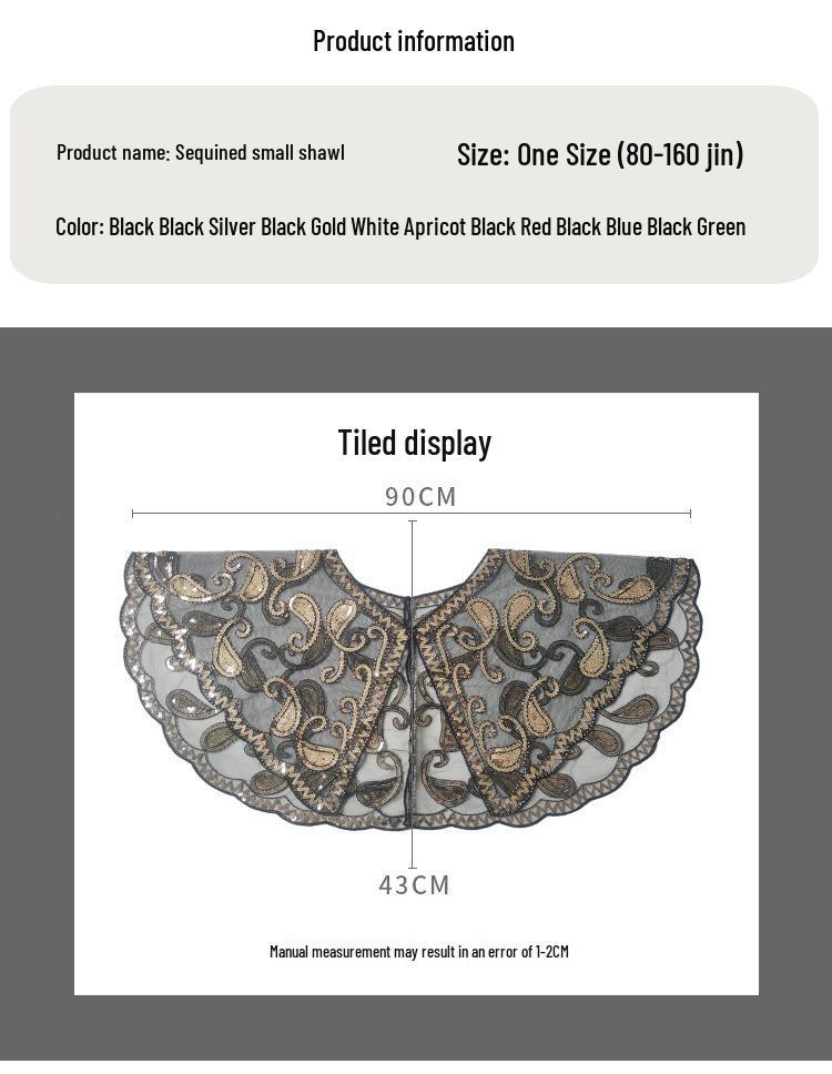 Женская шаль из сетки с пайетками большого размера - Вышитый кардиган без рукавов с бисером и куртка от солнца