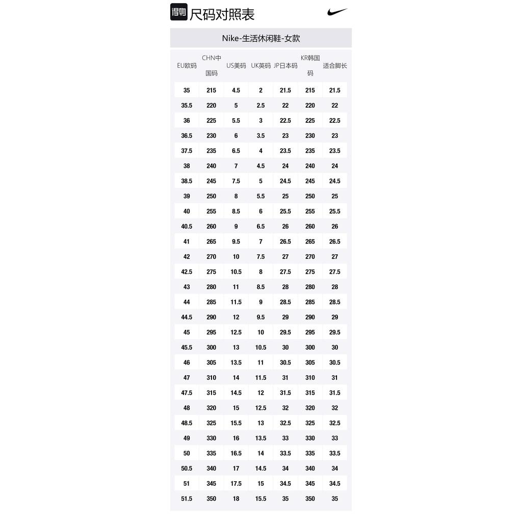 Nike Полевой Генерал '82 Кукла Жвачка Психик Синий Женская HJ6000-500