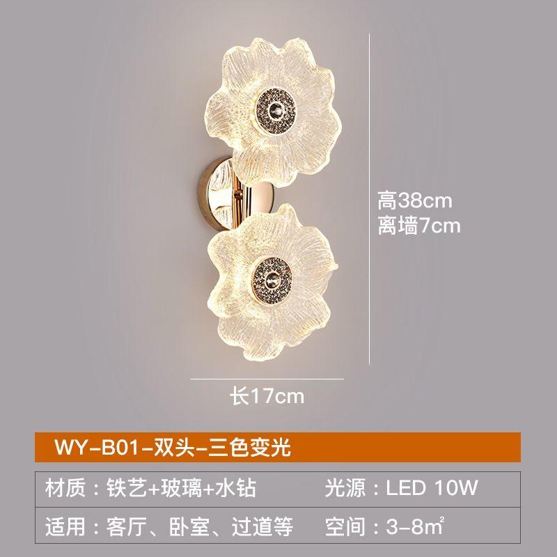 Настенный светильник в стиле французской легкой роскоши, современная и простая атмосфера гостиной, стеклянный цветок для спальни, прикроватный настенный светильник