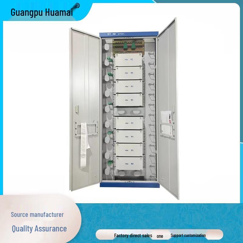 Guangpu Huamai ODF Optical Fiber Distribution Cabinet