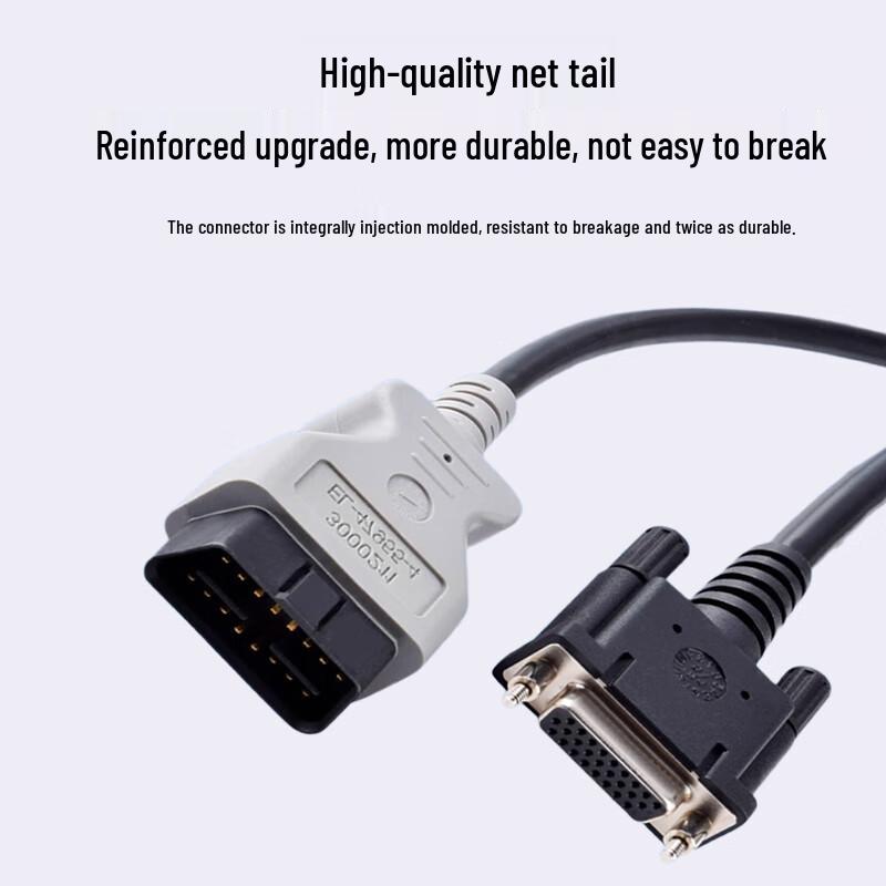 SAIC-GM MDI Diagnostic OBD Cable