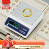 Dongmei High-Precision Digital Lab Balance 10kg/0.1g