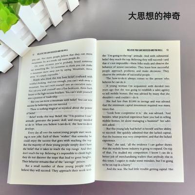 Магия мышления по-крупному Проверенное руководство к успеху Зарабатывайте больше Лидируйте бесстрашно Живите счастливо 1959 Английский Мягкая обложка