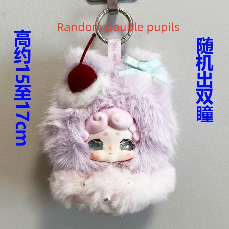 Оригинальная серия Lucky Deer Nai Ice Блайндбокс Милый брелок для сумки Плюшевая кукла-фигурка Кролик Доброй ночи Модная игрушка Украшения Подарок