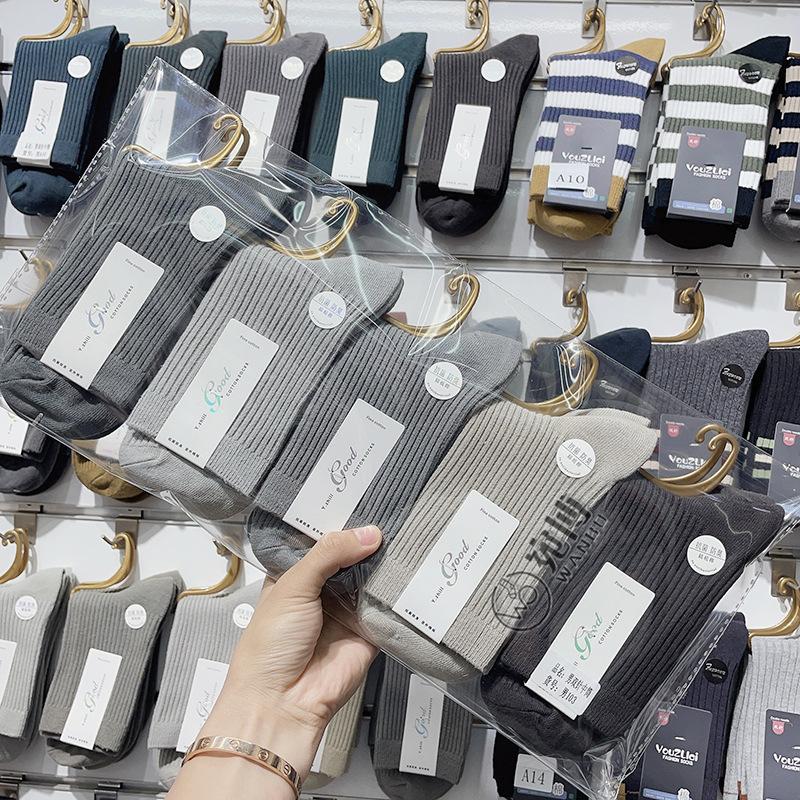 Двойные игольные мужские средние носки-трубы однотонные хлопковые носки мужские хлопковые однотонные цветные гребенные хлопковые высокие мужские носки-трубы рынок