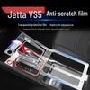 Декоративная наклейка на интерьер для Jetta VS5/VS7 Модели 19-25: Защита экрана, консоли, рычага переключения передач.