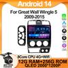 Для Great Wall Wingle 5 2009-2015 автомобильный радиоплеер Car Carplay экран Autoradio Mirror Link Car Intelligent Systems 8 Core DSP