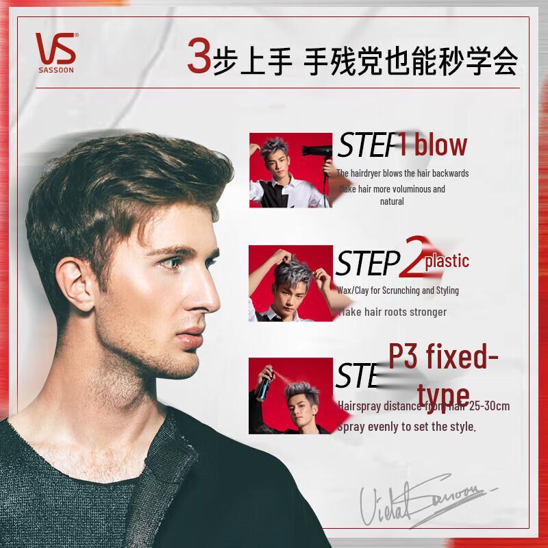 Vidal Sassoon Hair Care 3-Piece Set