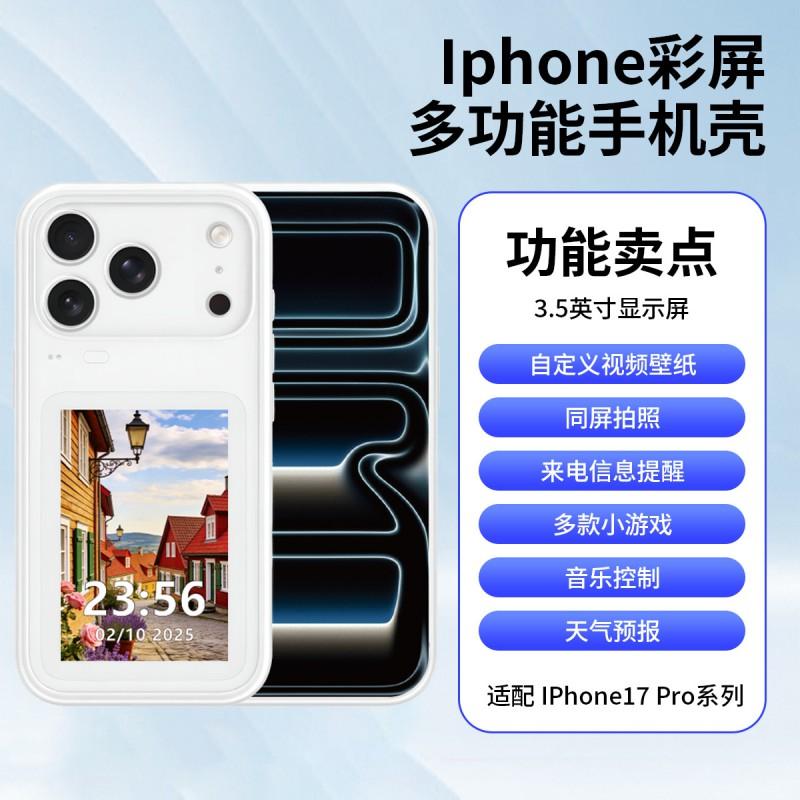 Bluetooth Multi-Function Phone Case IPhone 13-17 Pro Max Screen Mirroring Shockproof Anti-Scratch
