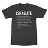 Hebrew Israelites Judah Graphic Unisex T-shirt Yahuah Israelite Faith Quote Tee