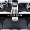 Для Geely Galaxy E5 EX5 2025 2026 Без запаха Прочные Все ТПЭ Полное Покрытие Автомобильные Коврики Защита Порогов Авто Коврик