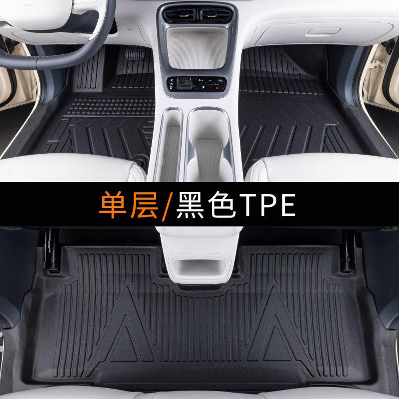 Для Geely Galaxy E5 EX5 2025 2026 Без запаха Прочные Все ТПЭ Полное Покрытие Автомобильные Коврики Защита Порогов Авто Коврик