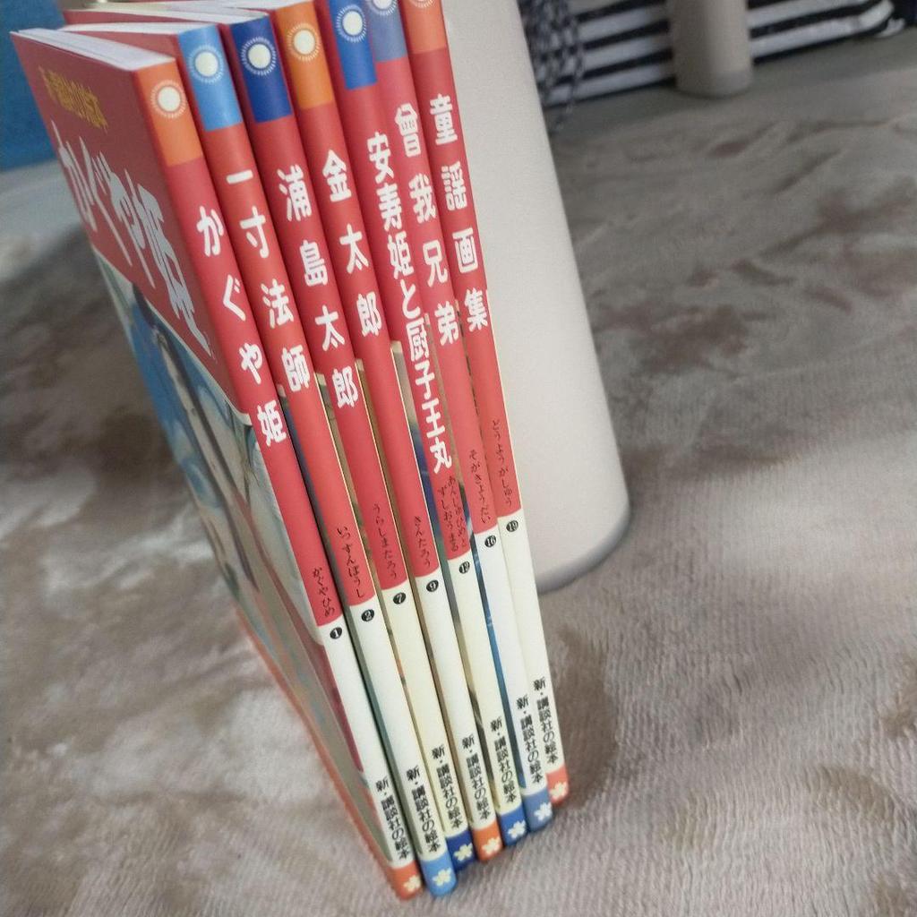 [USED] New Kodansha Picture Book Reprint Set of 7