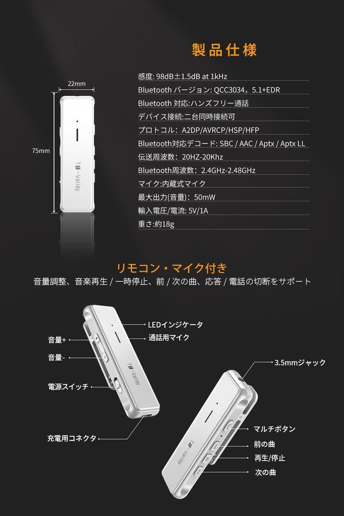 Беспроводной аудиоприемник Lazata с задержкой Bluetooth, совместимый с aptX LL, чип Qualcomm Smart Chip MEMS, высокочувствительный микрофон, совместимый с музыкальными звонками
