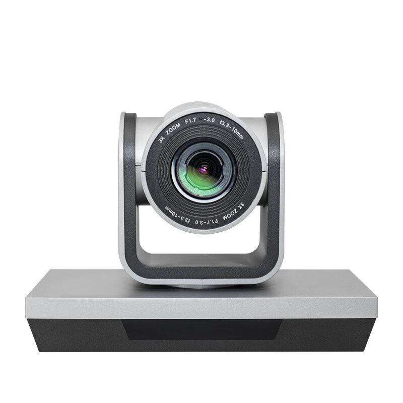 Meeteasy Professional Conference Systems (CN version)