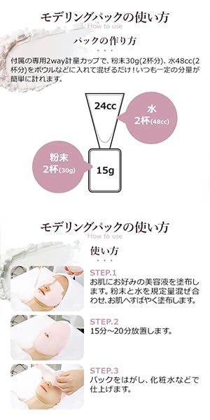 Prosbi Modeling 15 Face Facial Professional Use Pack, Types, Collagen, 1kg, Mask, Peel-Off Mask,