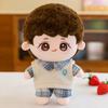 Cute 25cm Dress Up Cotton Dolls Plush Toy Stuffed Doll Kids Gift Decoration