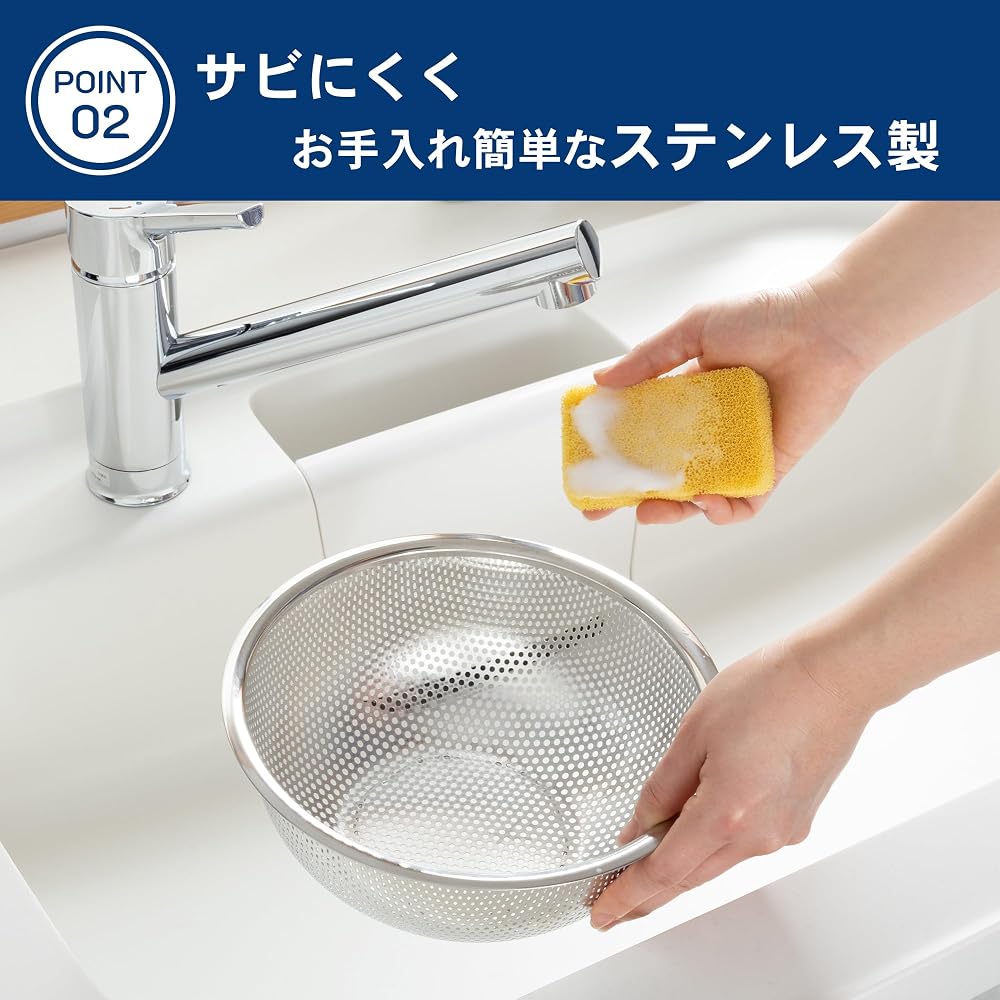 KAI Punching Bowl NEW COOKDAY 21cm Made in Japan DF5410