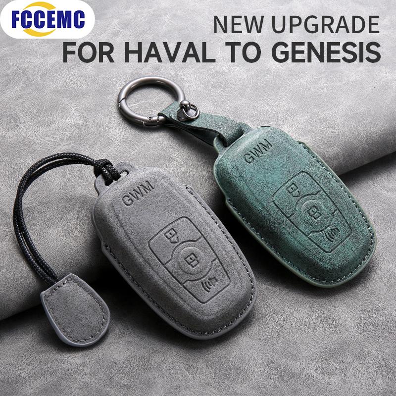 For Haval To Genesis Car Smart Key Case Cover Key Pack Remote Protection Sleeve Buckle Rope Special Accessories Multi Styles