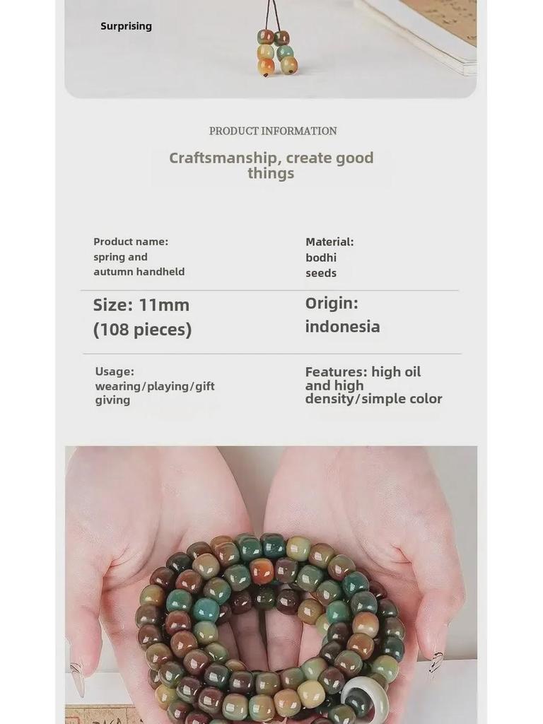 Dunhuang Wentian 108 Beads: Genuine Bodhi Rosary Bracelet for Men & Women - National Treasure Quality