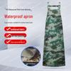 Huadianhu Camouflage Waterproof Work Apron