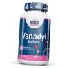 Ванадий сульфат, Vanadyl Sulfate 10, Haya  100таб (36405087)