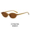 New Vintage Oval Frame Sunglasses  Retro Small Glasses For Men And Women Fashionable Sun Protection