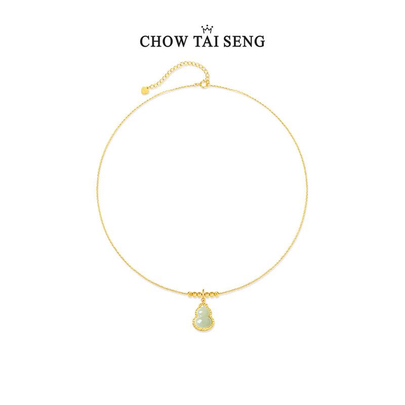 Серебряное ожерелье с нефритом Хэтянь в форме тыквы от Chow Tai Seng для женщин