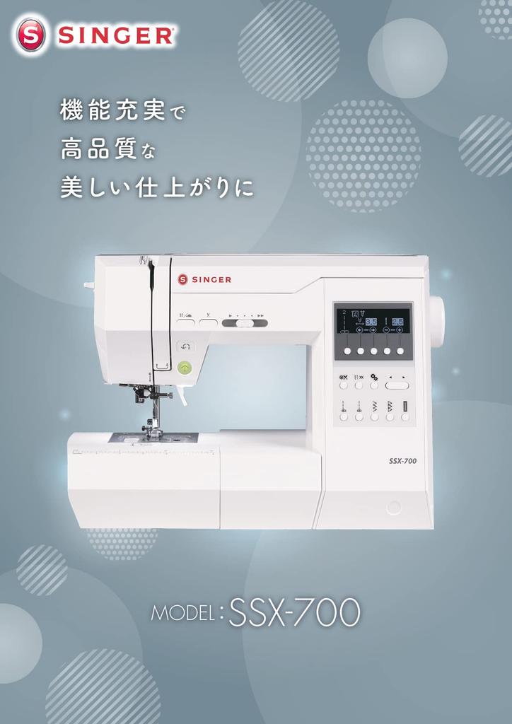SINGER компьютерная швейная машина с широкой лапкой, автоматической нитеобрезателем, столом, контроллером, натяжением, SSX-700