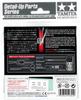 TAMIYA Detail Up Parts Series Nismo R34 Z Tune Etched Parts Set Пластиковые детали для модели 12604 1/24 № 04 GT-R