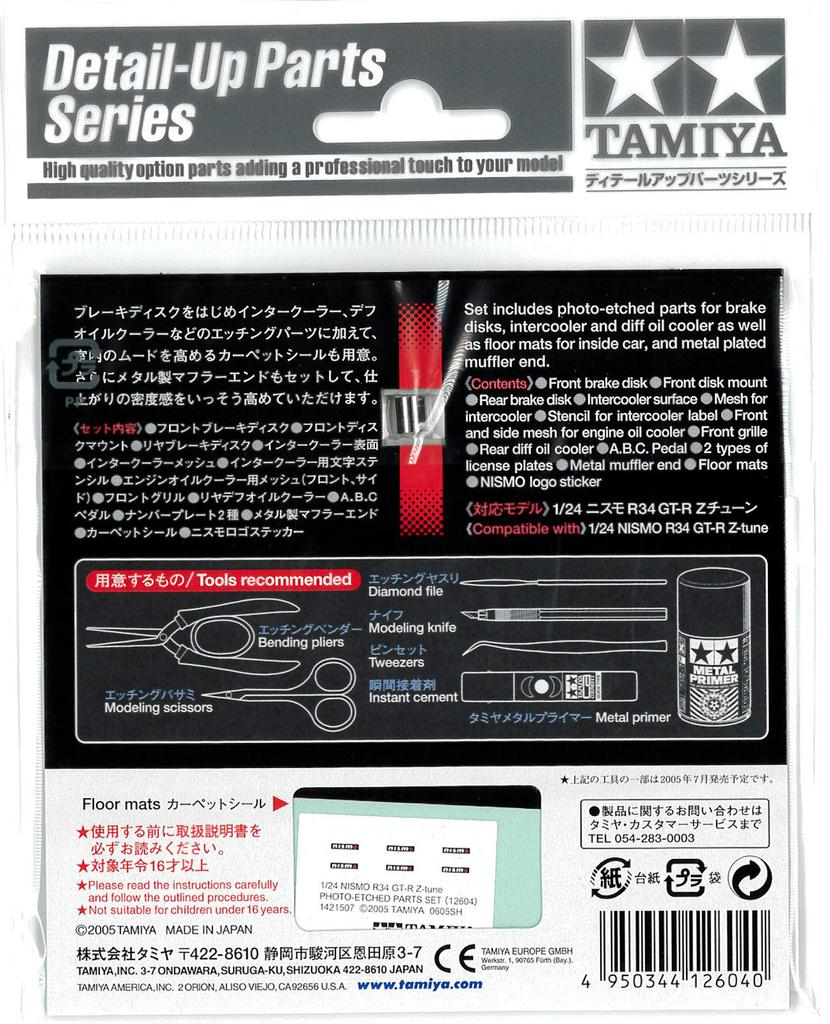 TAMIYA Detail Up Parts Series Nismo R34 Z Tune Etched Parts Set Пластиковые детали для модели 12604 1/24 № 04 GT-R