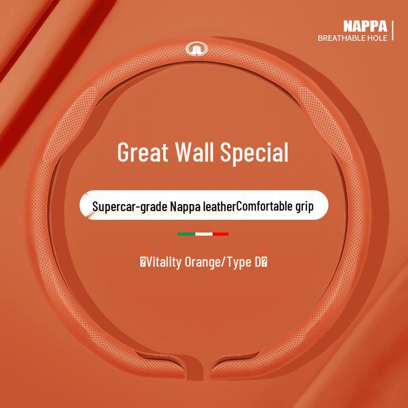 Кожаная оплетка руля для Great Wall Fengjun 5/6/7, M4, C30, C50, M2, Jin Gang и Pao