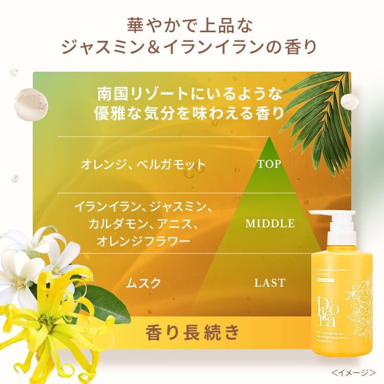 Pieora Botanical Volume Жасмин и Улучшает Объем Волос с Аминокислотами Растительных Клеточных Стеблей и для Волос Шампунь, 450 мл, и Аромат Иланг-Иланга, Укрепляет,