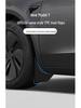 Invisible Mudguard for Tesla Model Y/3 Facelift - Hidden Car Decoration Accessories