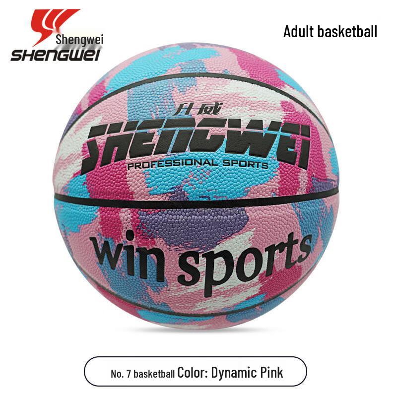Shengwei Цветной Светоотражающий Баскетбольный Мяч для Взрослых из ПУ