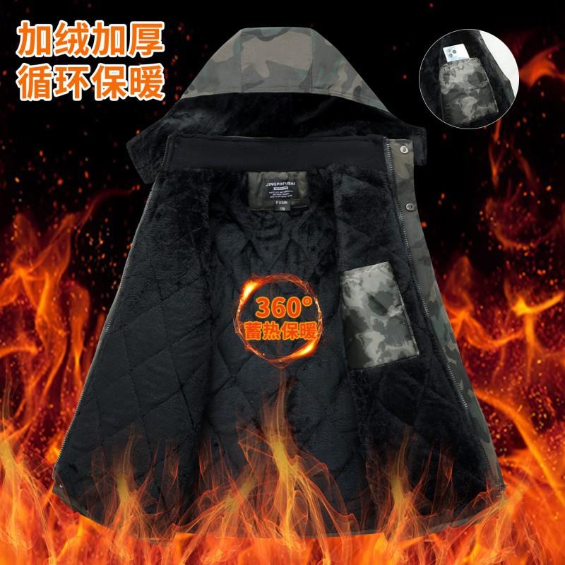 Velvet Thick Camouflage Cotton-padded Jacket Outdoor Mid-long Men's Cold Storage Cold-proof Labor Protection Wear-resistant Overalls